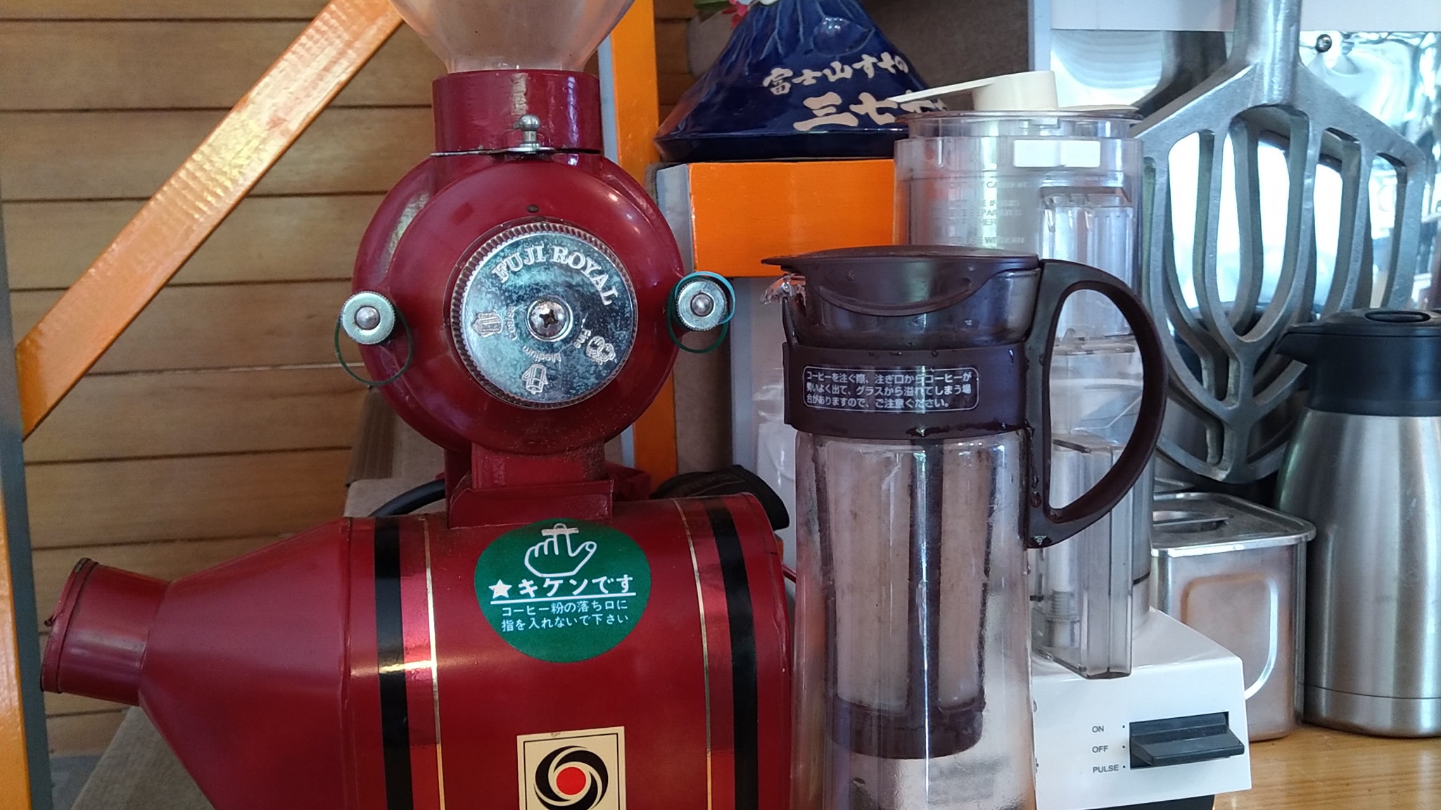 One Stop Coffee Shop | Ikoma-shi Nara