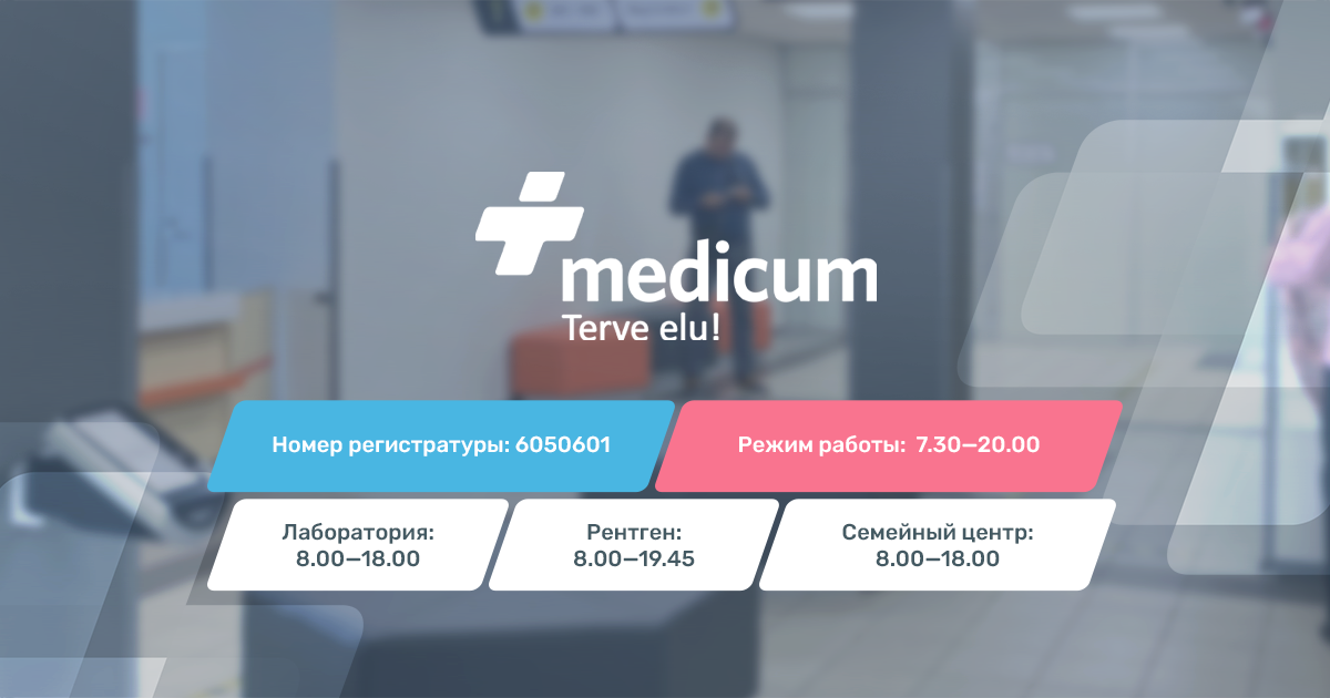 Medicum на русском языке | Tallinn