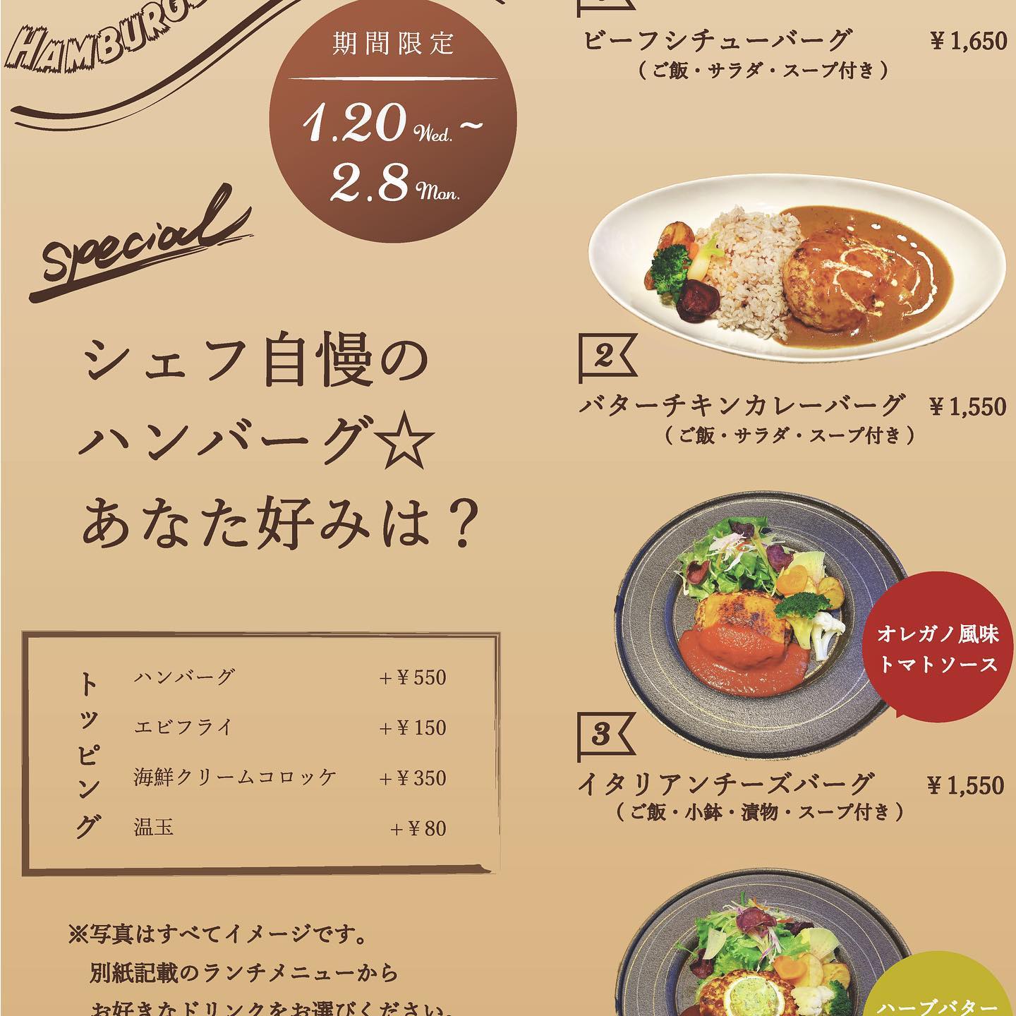 カフェ 小春日和 - カフェ 小春日和 added a new photo — at カフェ