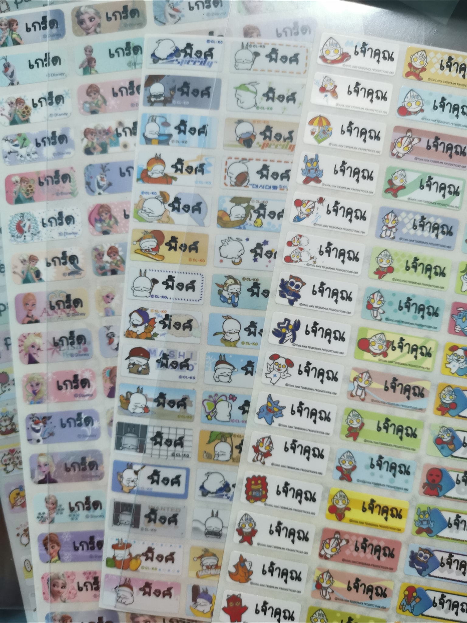 I am... - I am Sticker สติ๊กเกอร์ชื่อ ลายการ์ตูน ลิขสิทธิ์แท้