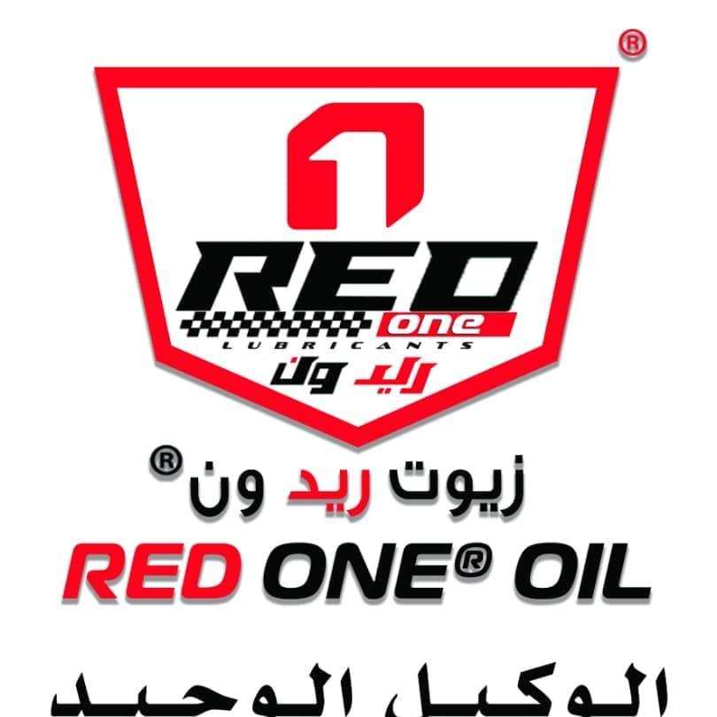 ريد ون لزيوت المحركات