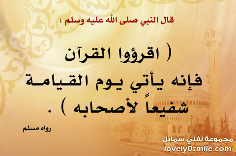 تعلم تجويد القرءان بكل سهولة - معنى كلمة ( عَسْعَسَ )َ في القرآن الكريم ...