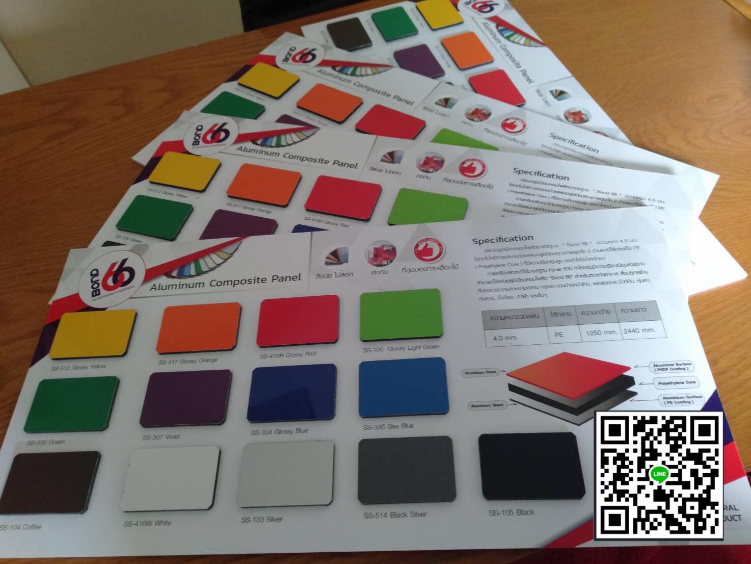 Sixty six 66 aluminium composite panel