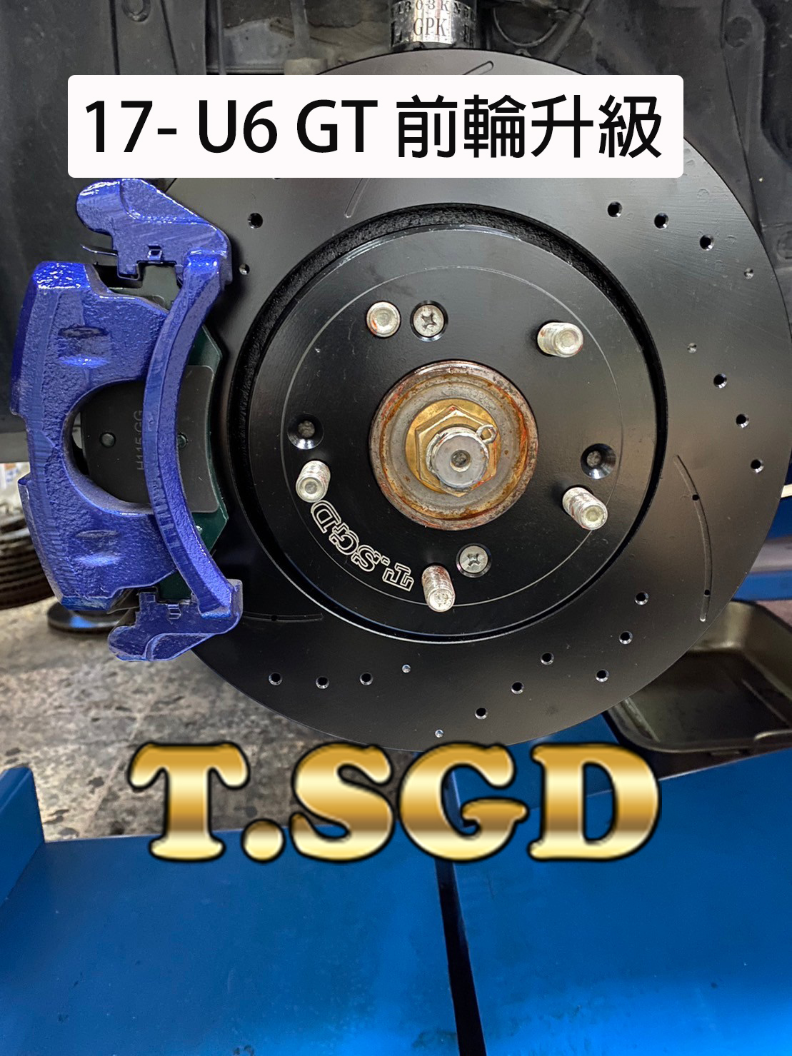 新北佰偲特輪胎-指定品牌~高登安全守護 17- LUXGEN U6 GT... - T.SGD Brake 高登國際 | Facebook