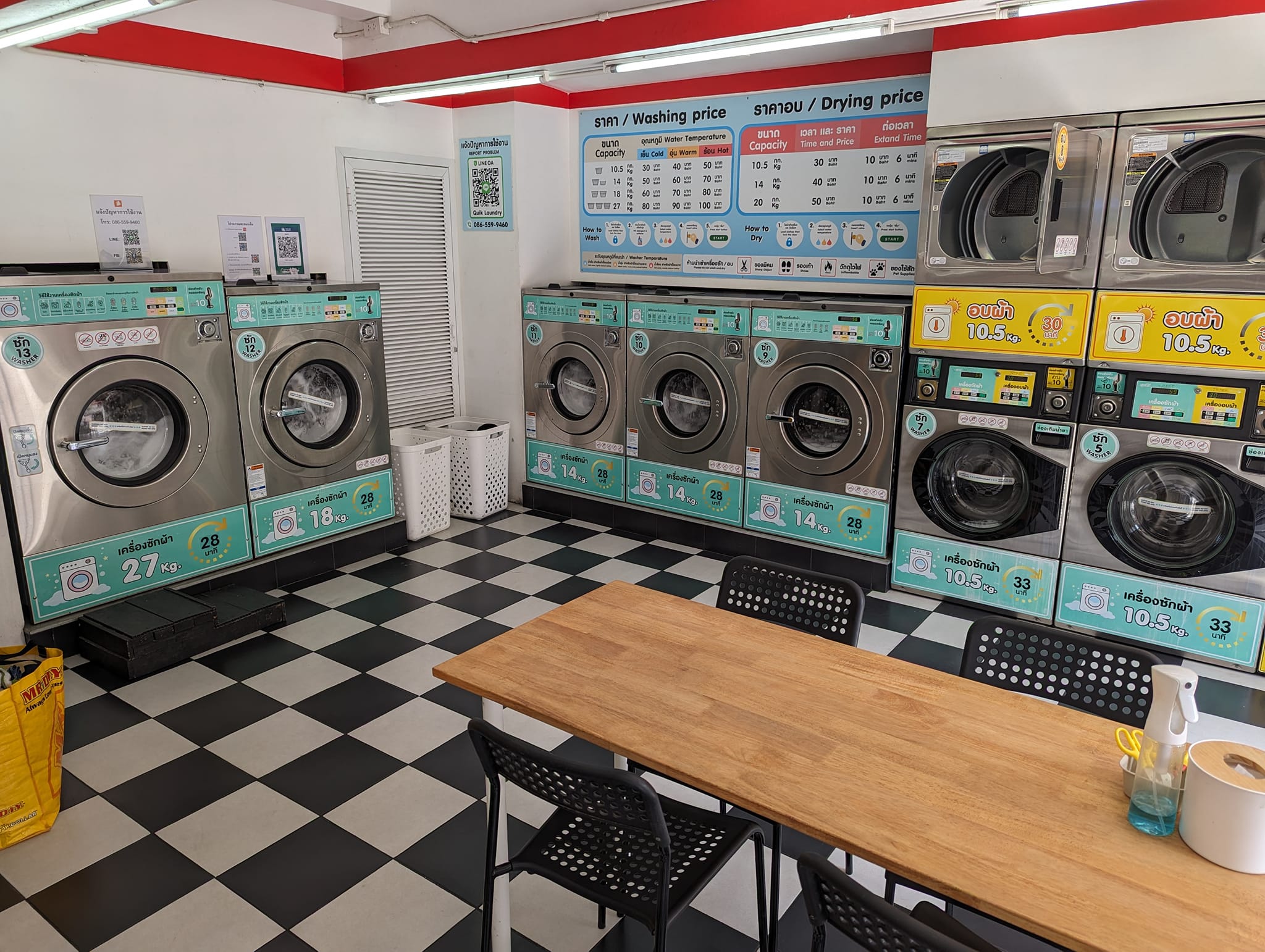 Quik Laundry - โปรแกรมล้างถังซัก + ทำความสะอาด... | Facebook