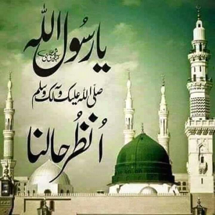 Hazoor meri to sari bahar aap se he.