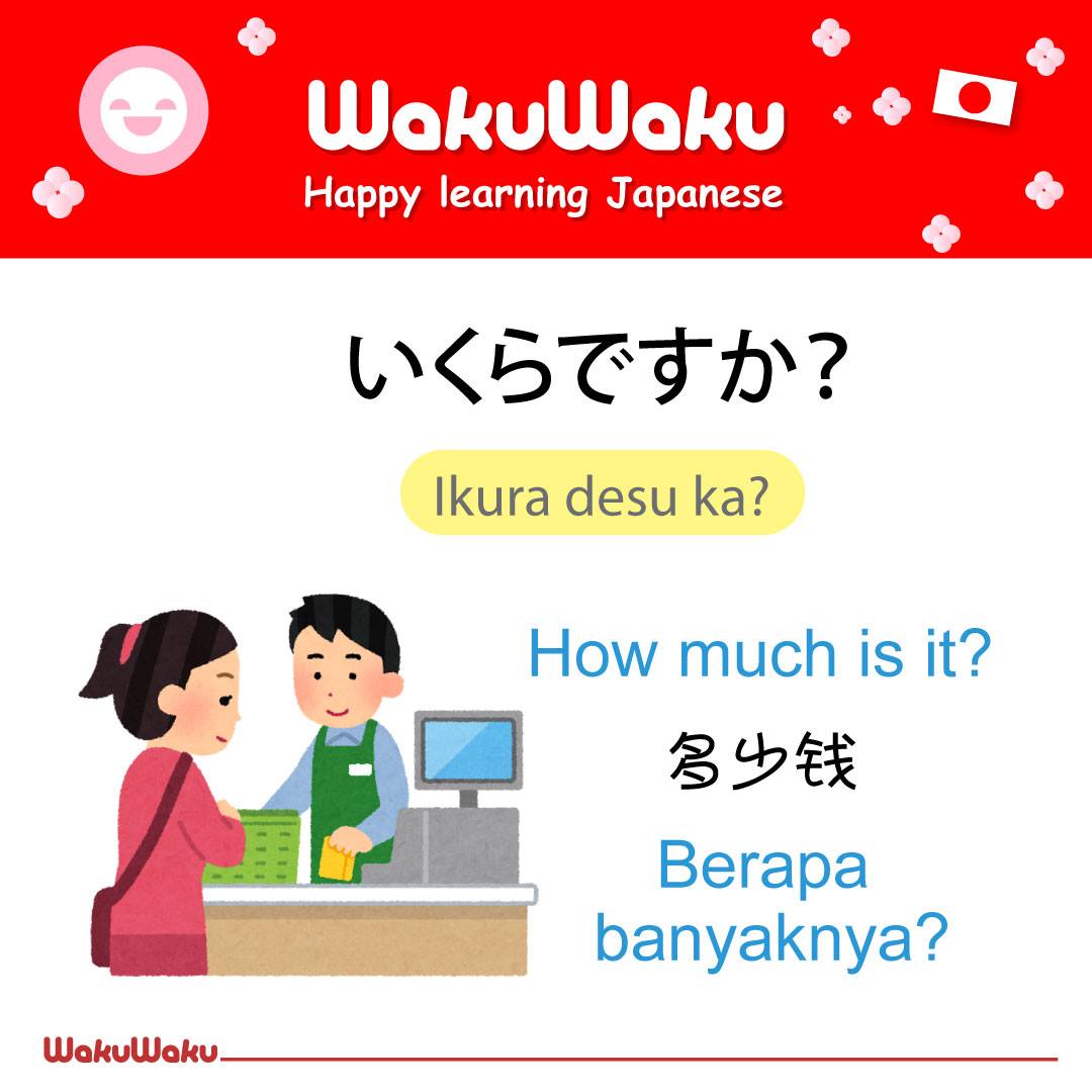 Wakuwakujobfairrmalaysia Ikura Desu Ka If You Go For Shopping In Japan And Are Not Sure How Much It Is You Can Ask Ikura Desuka How Much Is It Enjoy Shopping