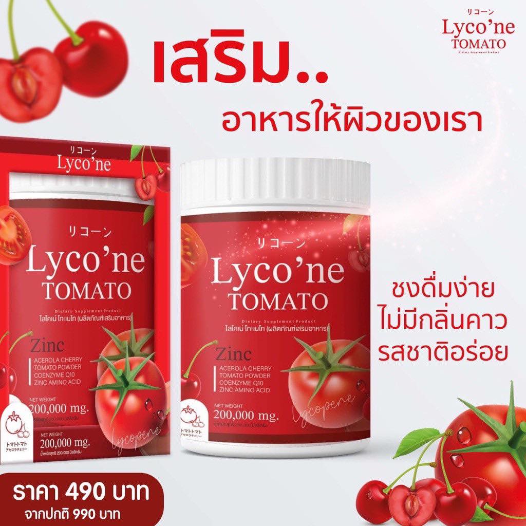 🍀ไลโคเน่ โทเมโท่ Lycone Tomato... - สินค้าพร้อมส่งในเกาหลี
