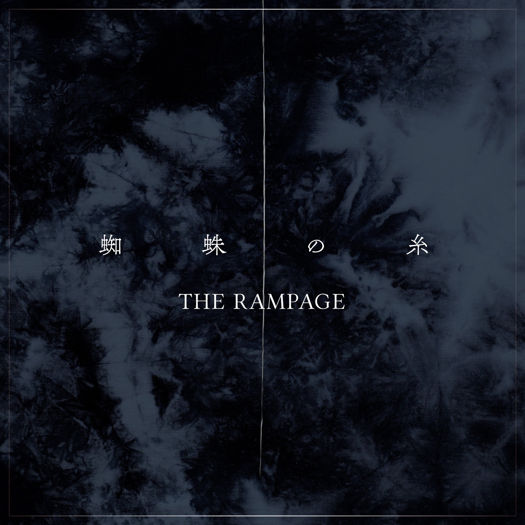Japanese dance and vocal group THE RAMPAGE from EXILE TRIBE 