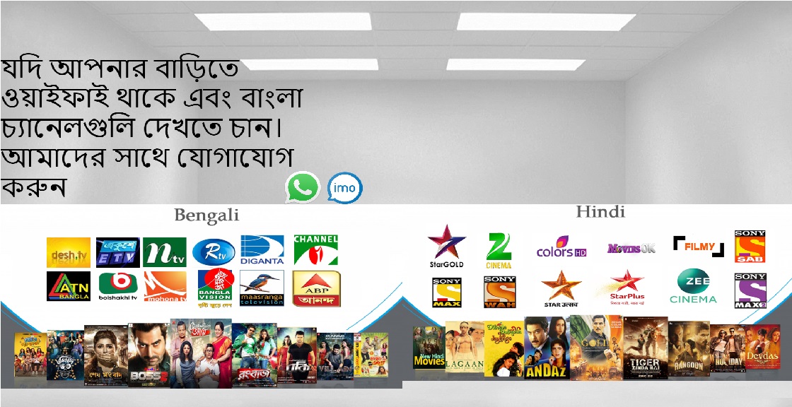 Probashe deshi tv -বিদেশে দেশি টিভি