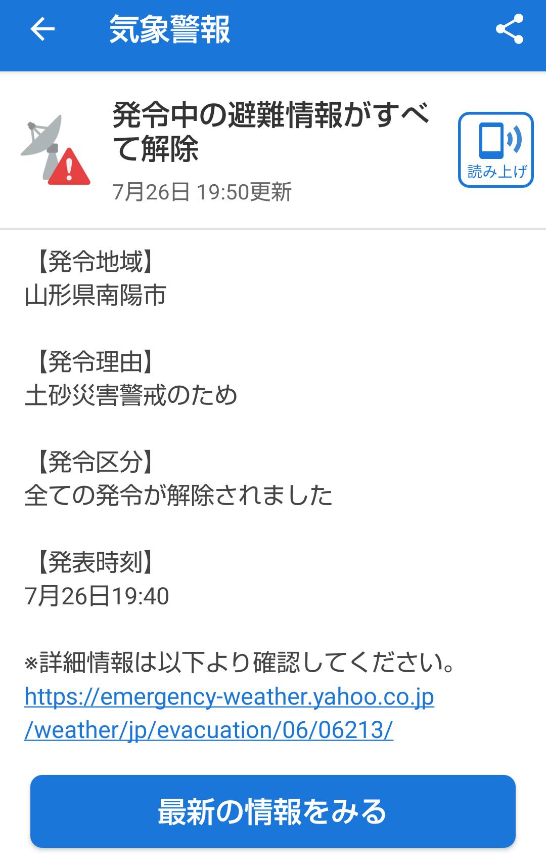 Takao Shiraiwa (@takao.shiraiwa) • Facebook