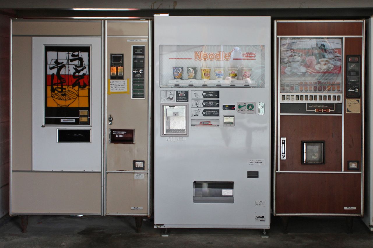 横田自販機コーナー 徳島県阿南市橘町 サービスエリア パーキング エリア グルコミ