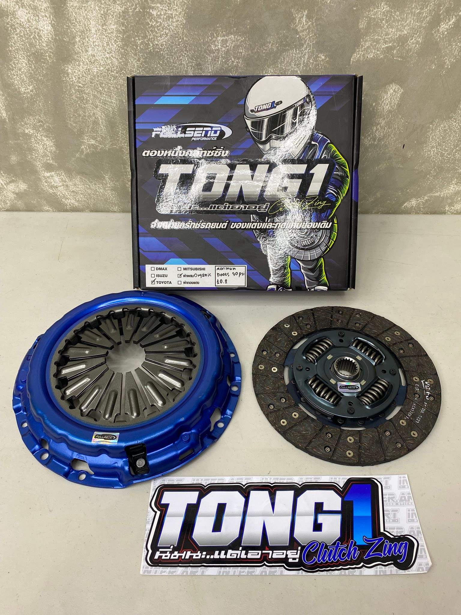 Fx Hd Stage 2 Clutch Kit & Flywheel Fits Toyota Corolla Matrix Xrs 6-speed