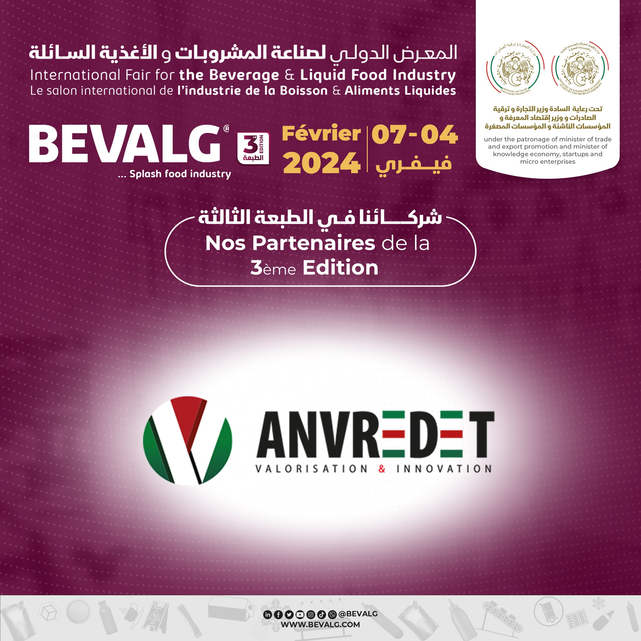 BEVALG - 🟠🟠 #أنفريدت تشرفنا بحضورها كشريك في الطبعة...
