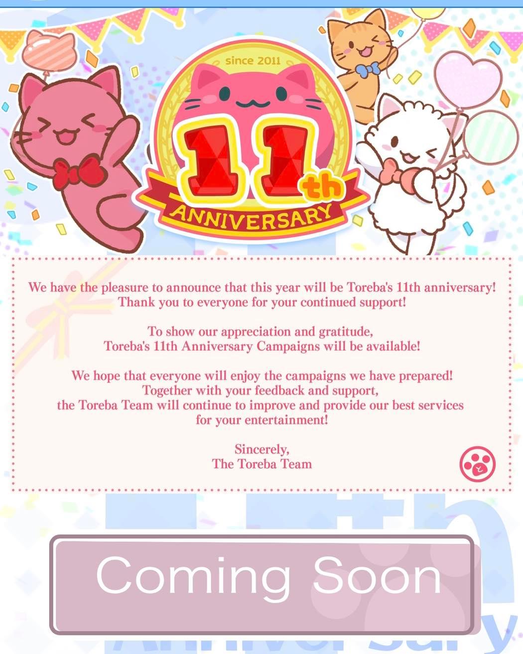 Toreba Prize Watcher Plus