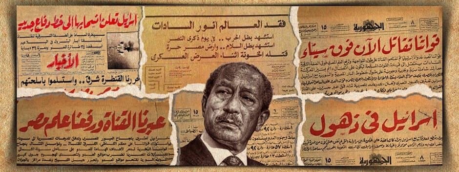 ارشيف الرئيس محمد انور السادات - الرئيس محمد انور السادات رحمه الله ♥ ...