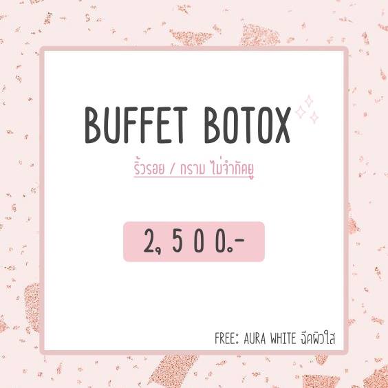 😘 BOTOX BUFFET... - Prestige clinic เพรสทีจ คลินิก เชียงใหม่ | Facebook