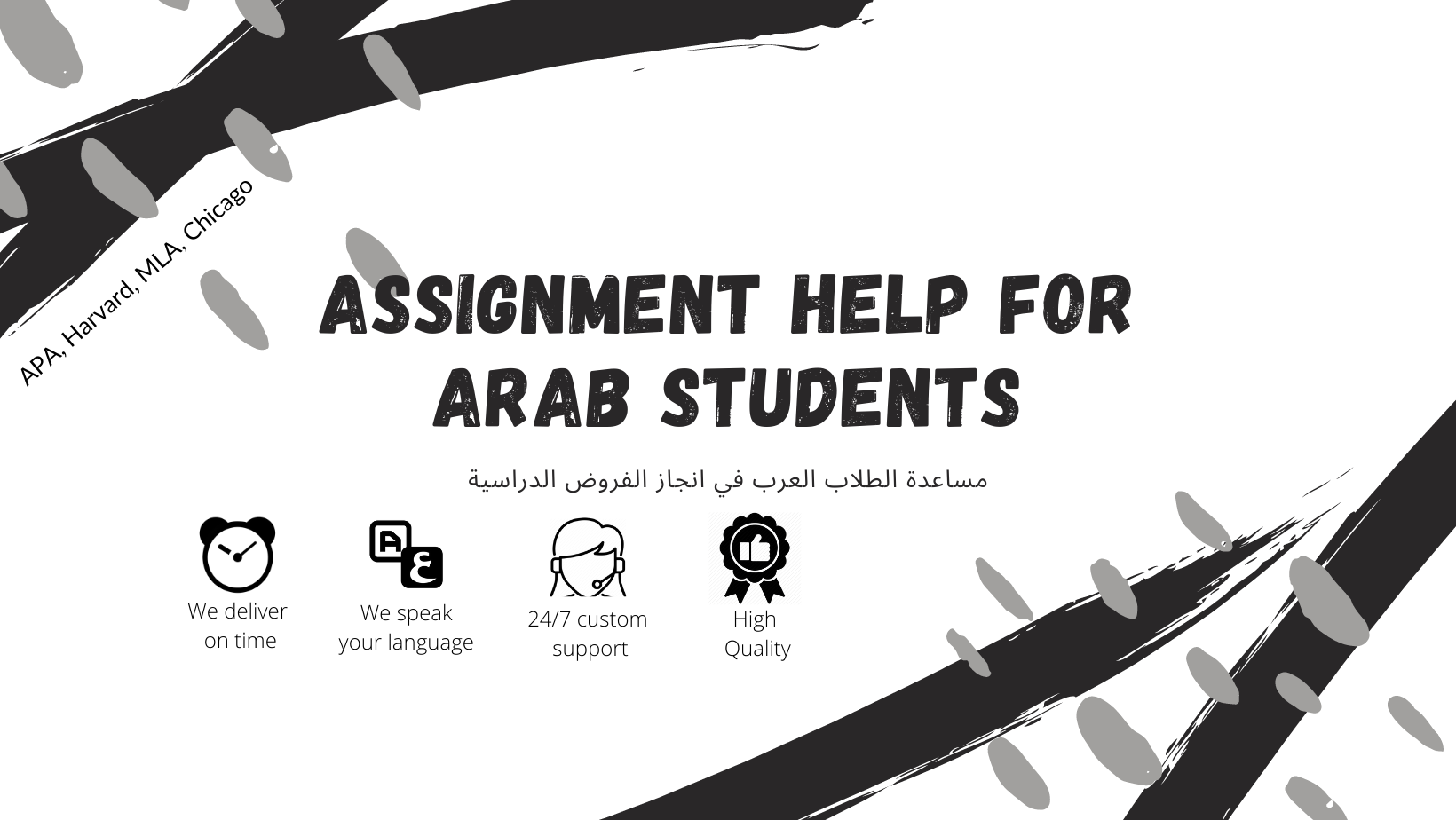 Assignment Help for Arab Students
