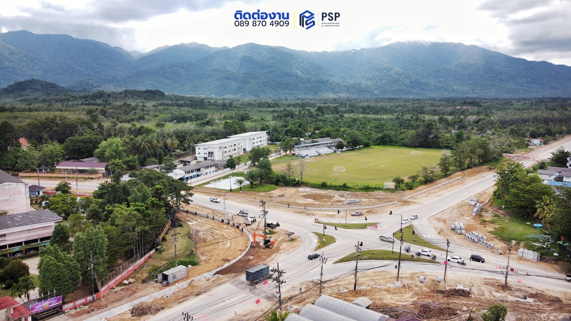 🚜🚜รูปจากหน้างานครับ🚜🚜 - PSP Engineering & Associated