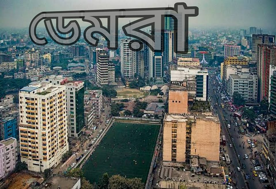 Demra ডেমরা | Facebook
