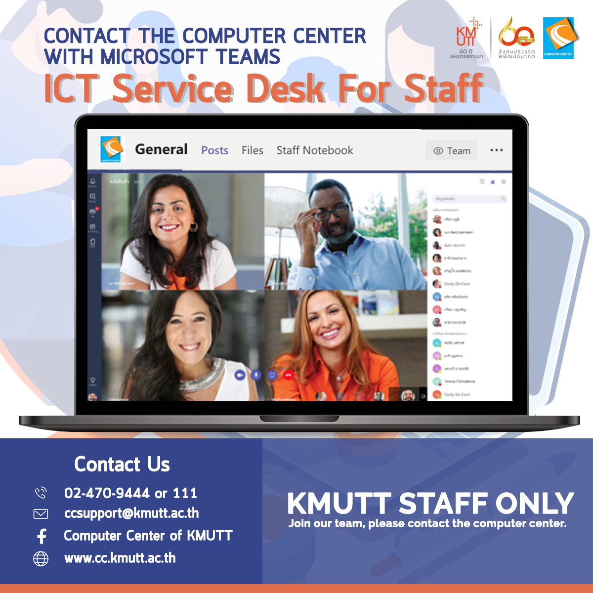 KMUTT STAFF... - Computer Center of KMUTT