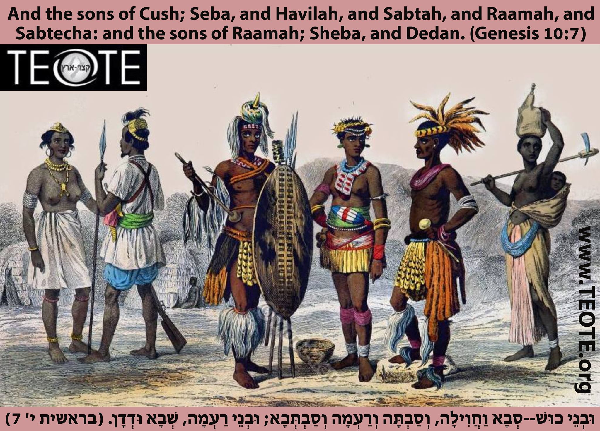 The Ends - #Genesis10v7 🙏 “And the sons of Cush; Seba, and Havilah, and ...