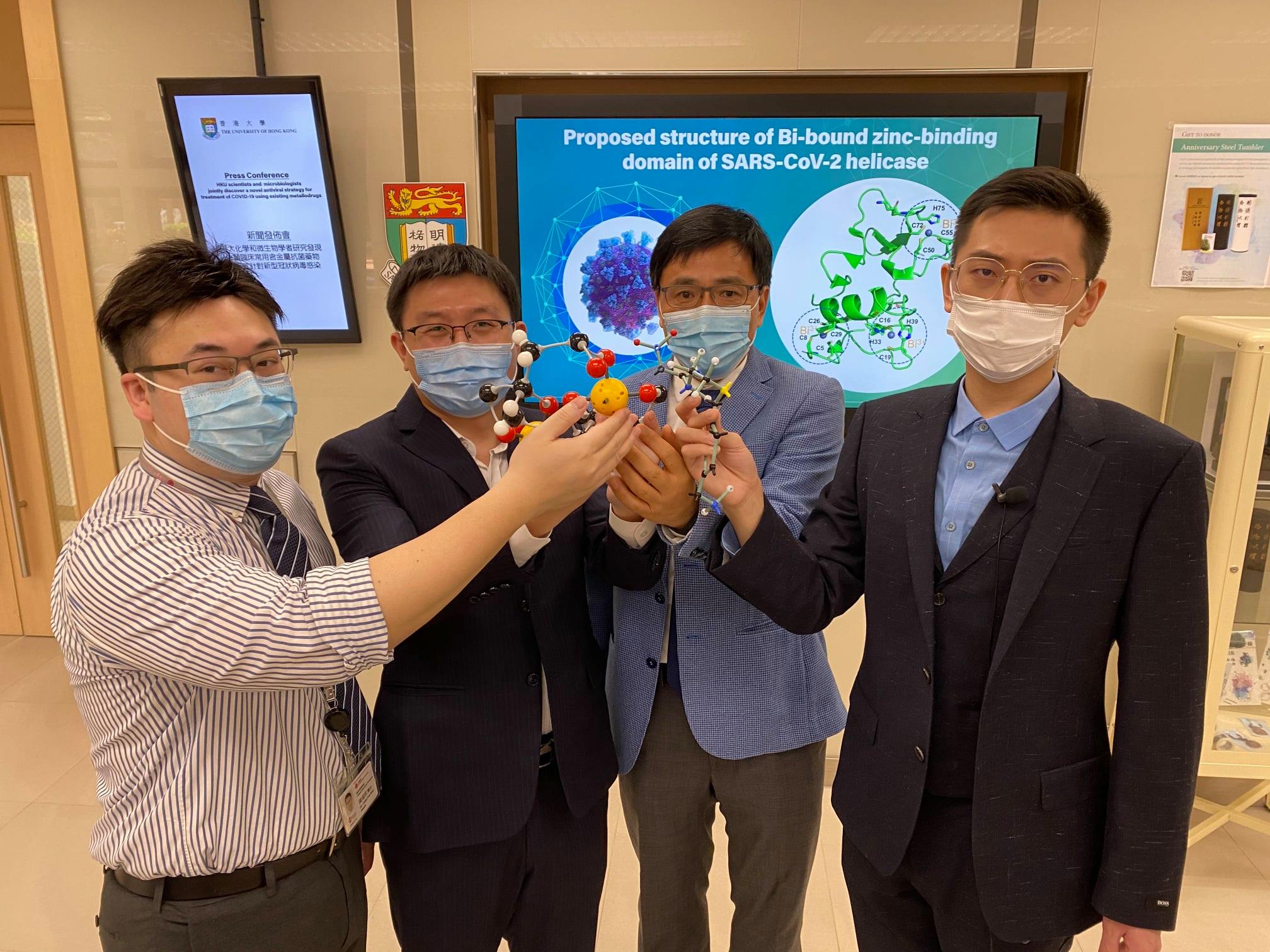 Faculty of Science, The University of Hong Kong - The team with the ...