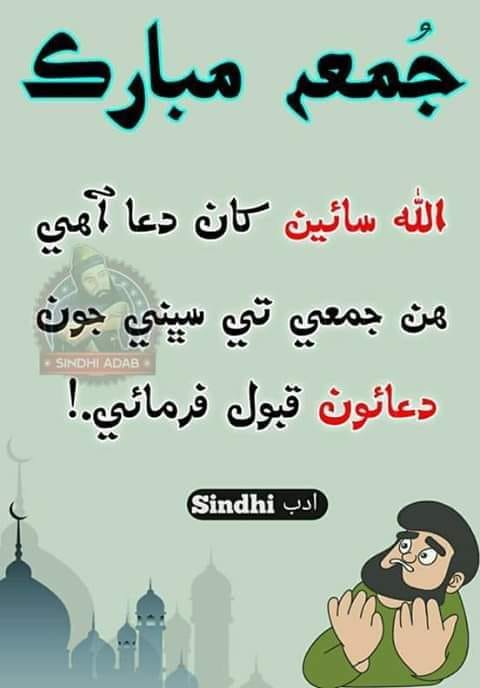 M Ramzan M Ramzan