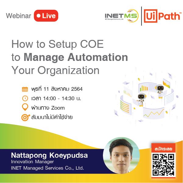 INETMS - เมื่อพนักงานเป็นกลไกสำคัญ ในการทำ Automation... | Facebook