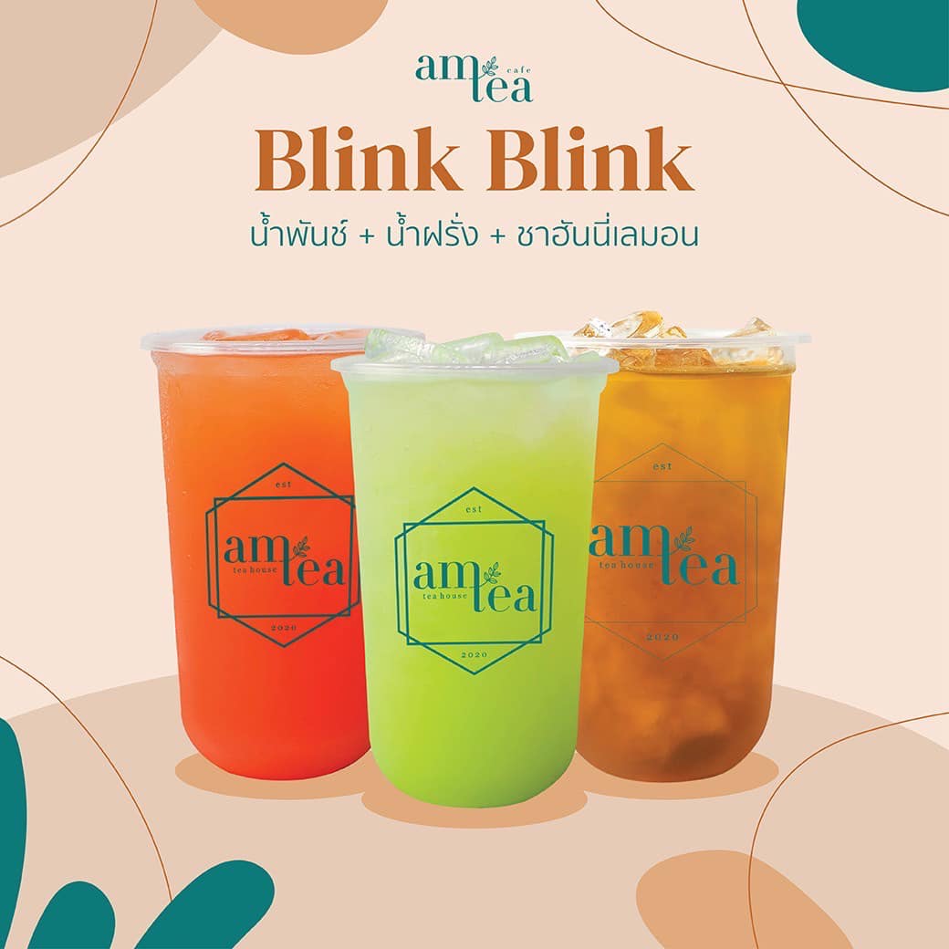 Am Tea Thailand - มีเมนูให้เลือก มากกว่า 50 เมนู...
