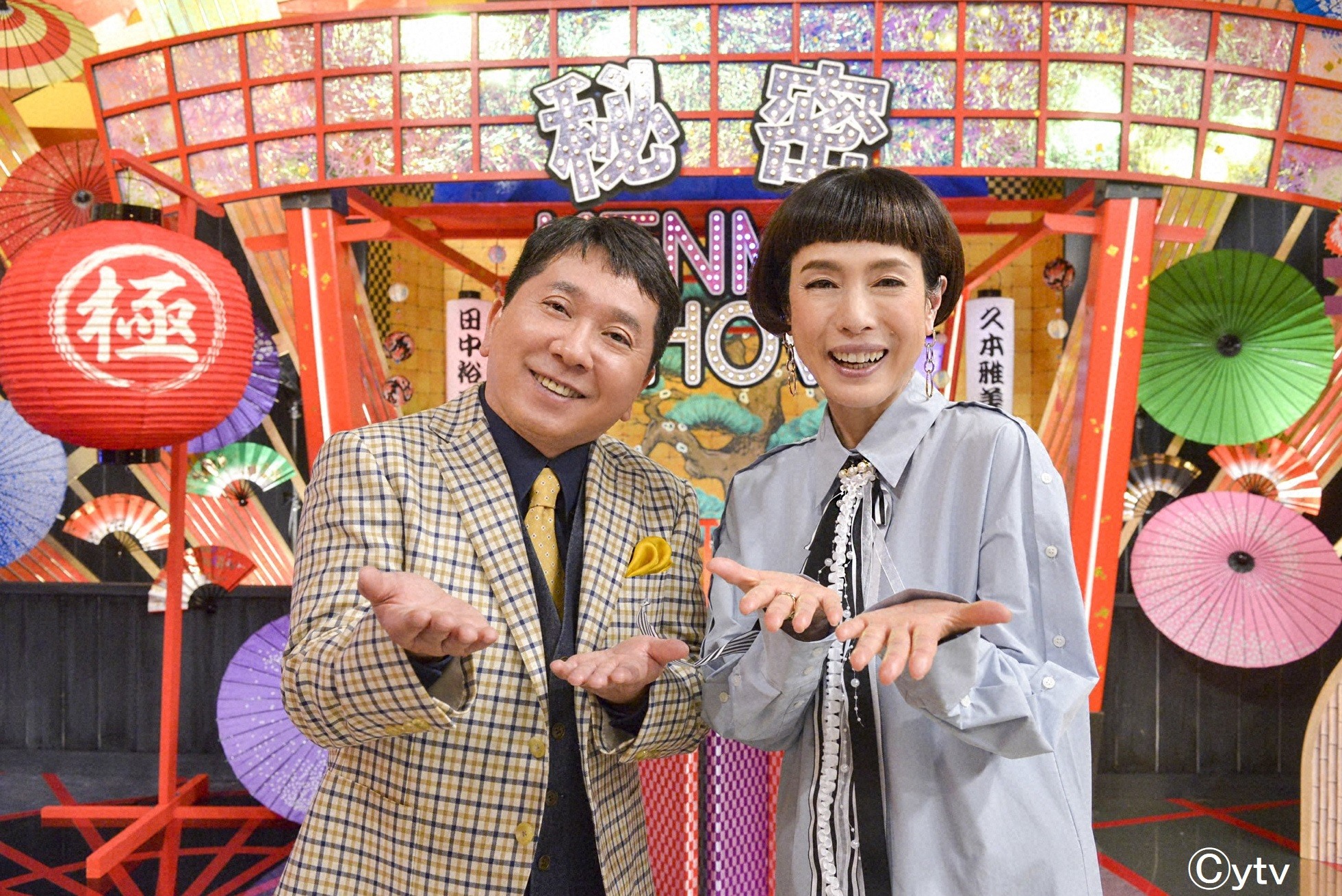 Teny4ch Niigata Broadcasting Media Production Company Tv Network Facebook