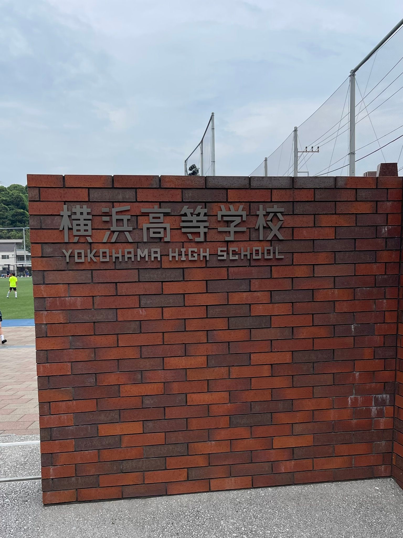 野球 横浜高校 保冷巾着付きクリアバッグ2025