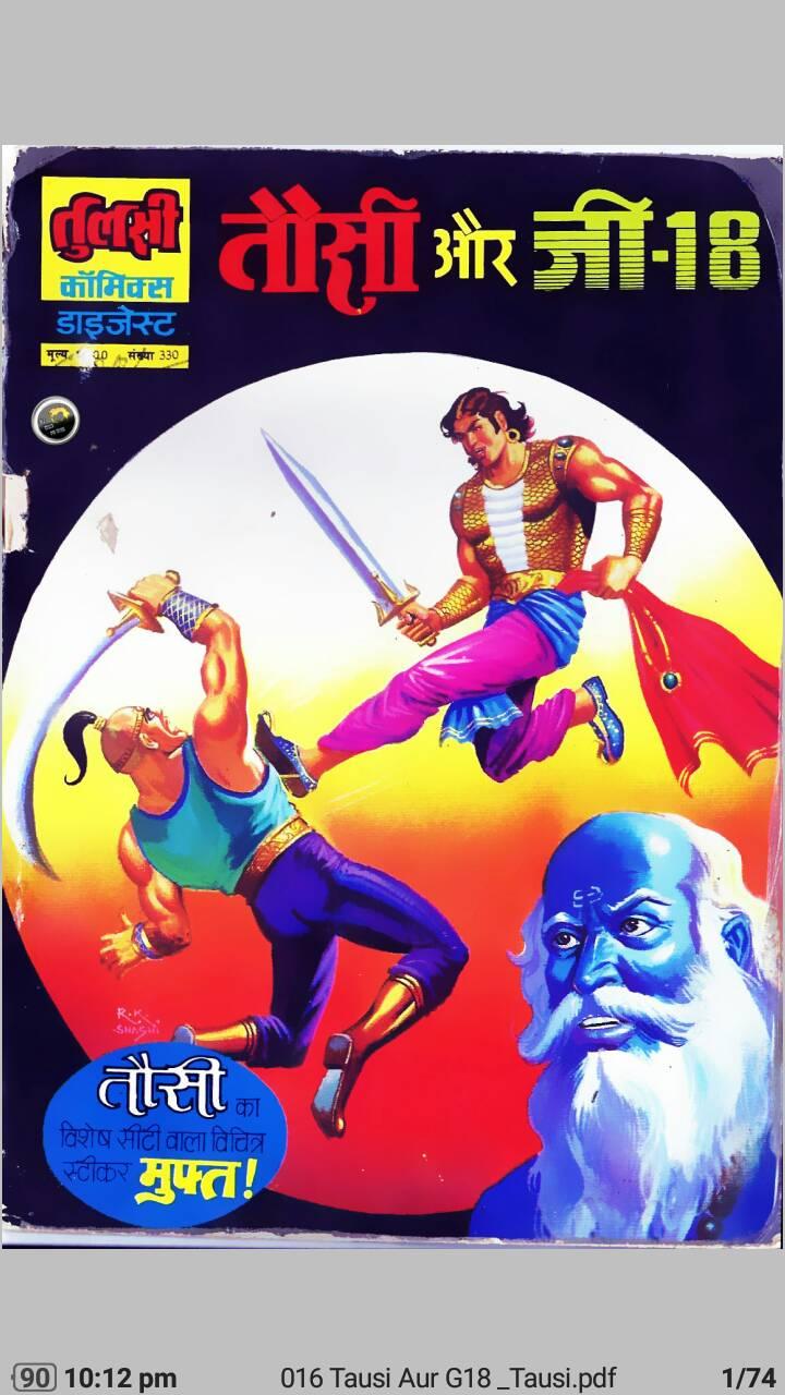Comics Prashant RAJAN