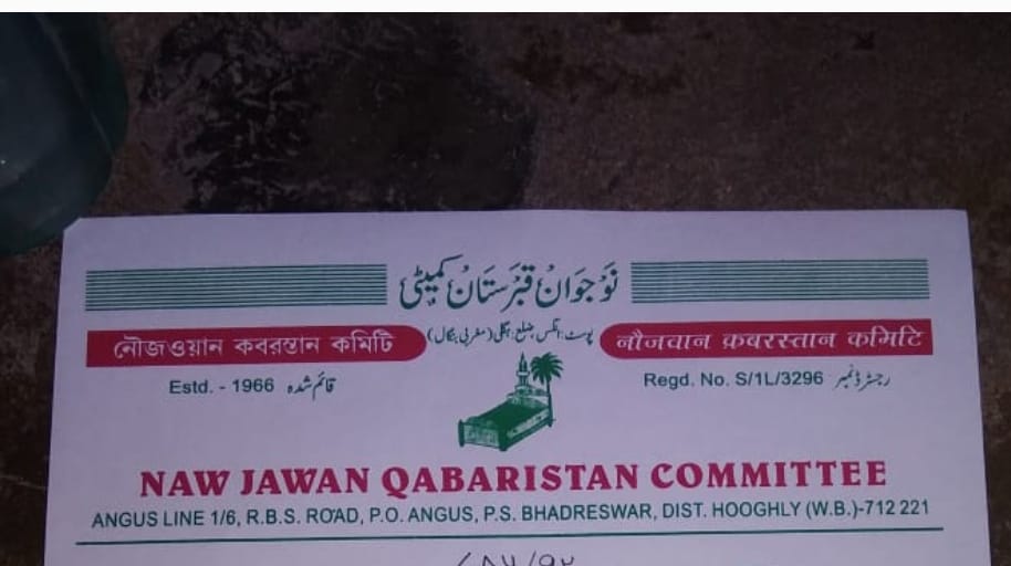 Nawjawan Qabristan Committee