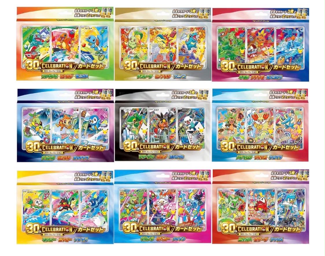 ポケカ30周年9セット合計67500円の計算は合っている？