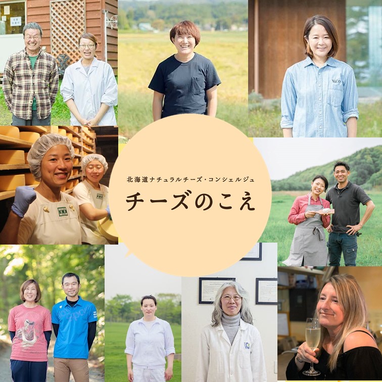 チーズのこえ ホーム Facebook