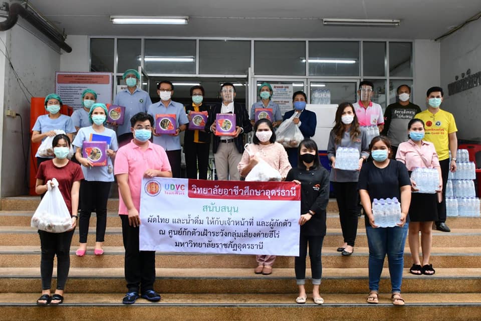 อาชีวะอุดรธานี... - อีทีวีแม็ค เวทีสาธารณะเพื่อการศึกษา | Facebook