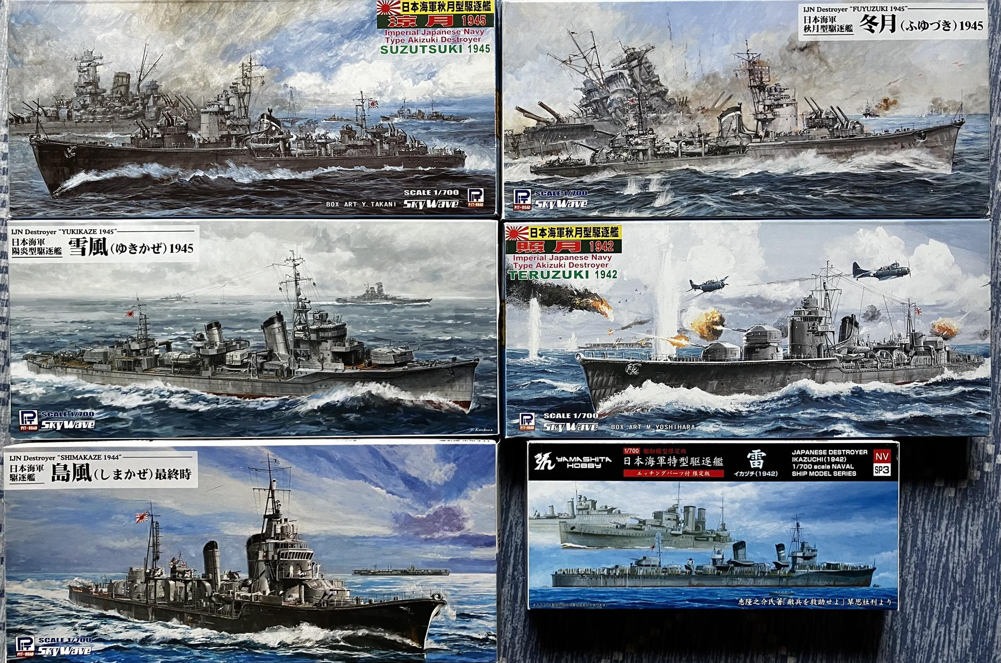 Yukikaze destroyer model kit release and upcoming movie