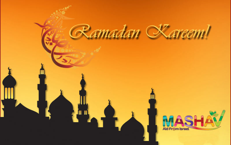 Mashav اطيب الاماني وأجمل التهاني بقدوم شهر رمضان Facebook