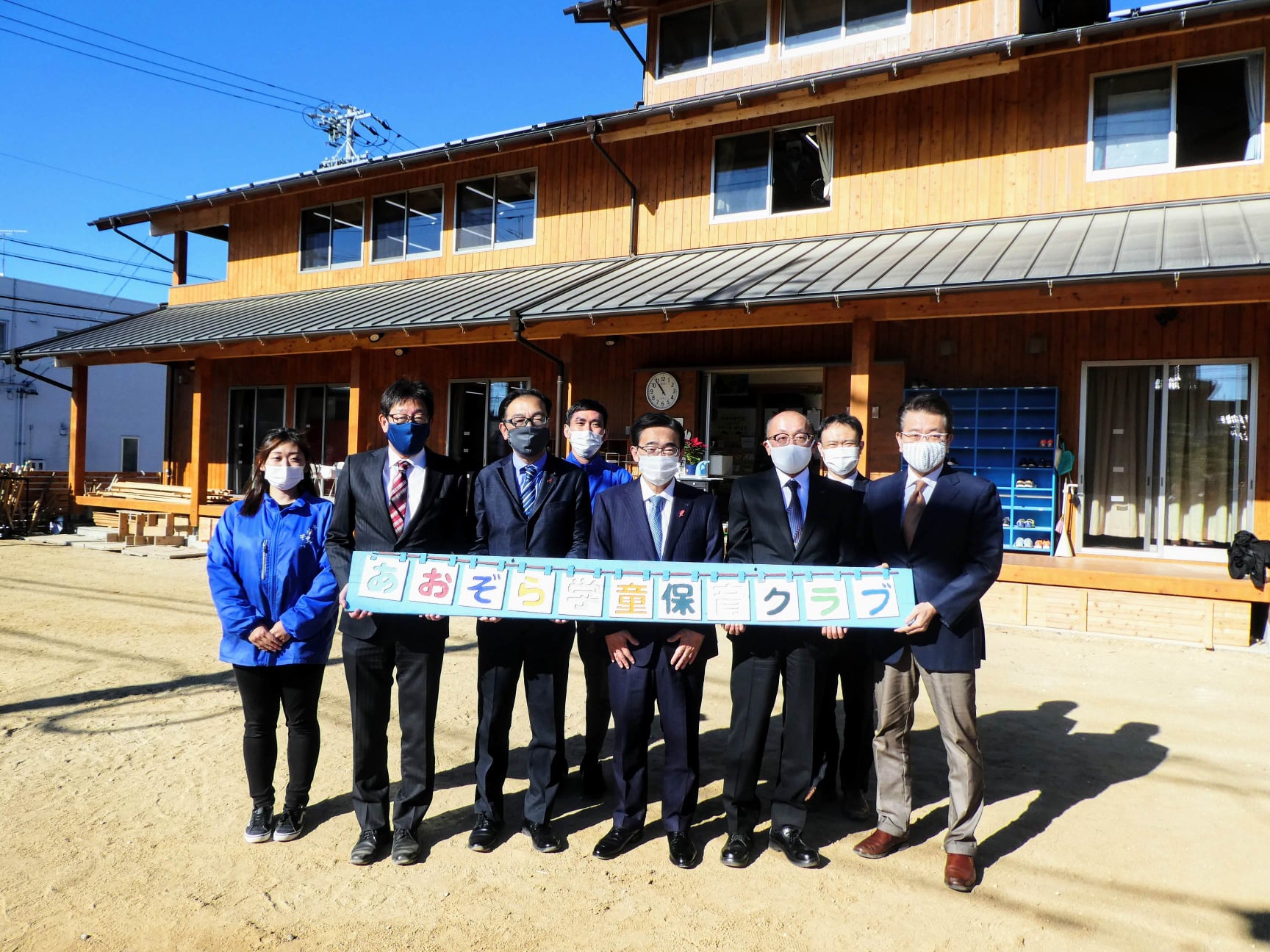 あおぞら学童保育クラブ 名古屋市緑区 หน าหล ก Facebook