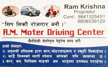 RM Moter Driving Center | Kathmandu