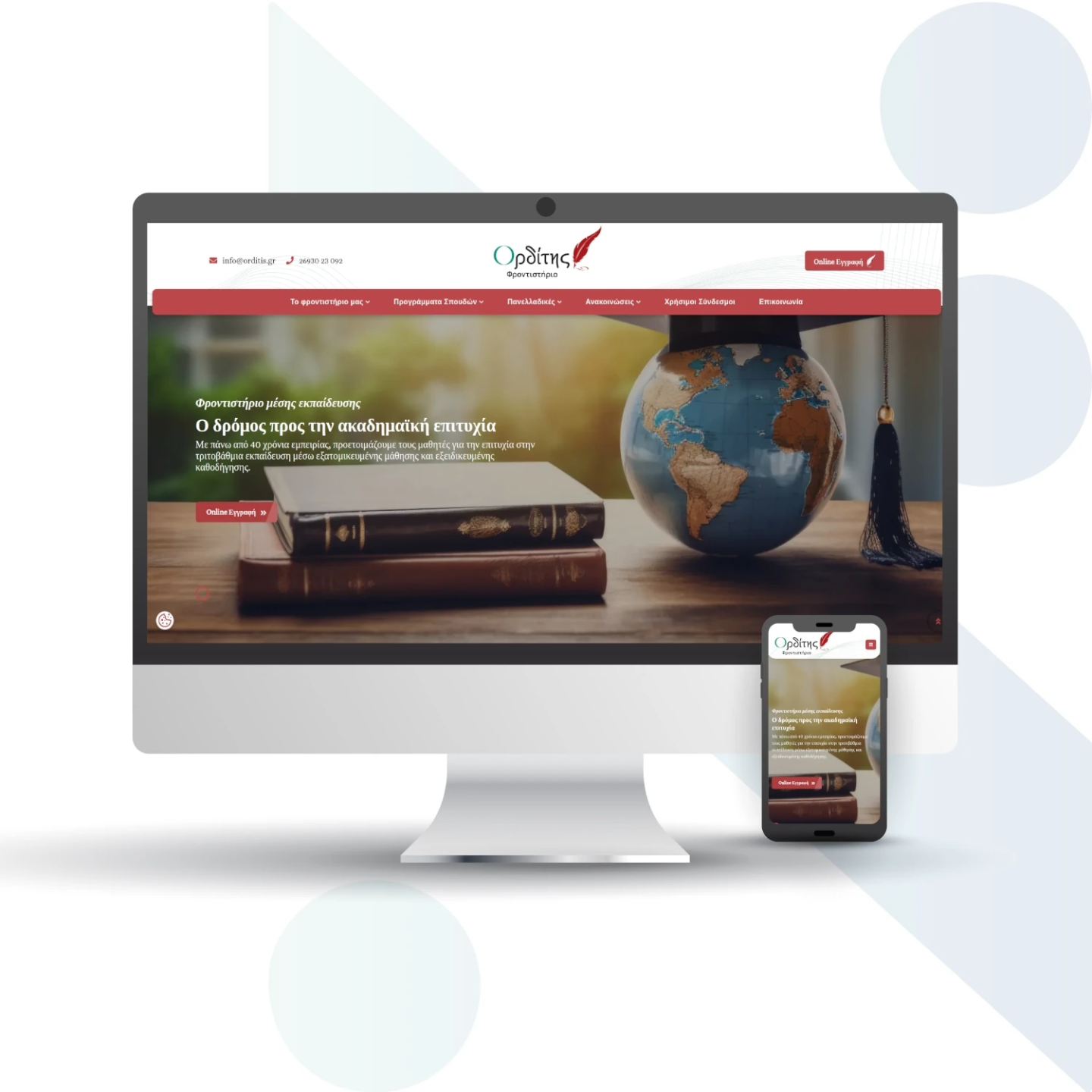 WEB NECTUS | Patras