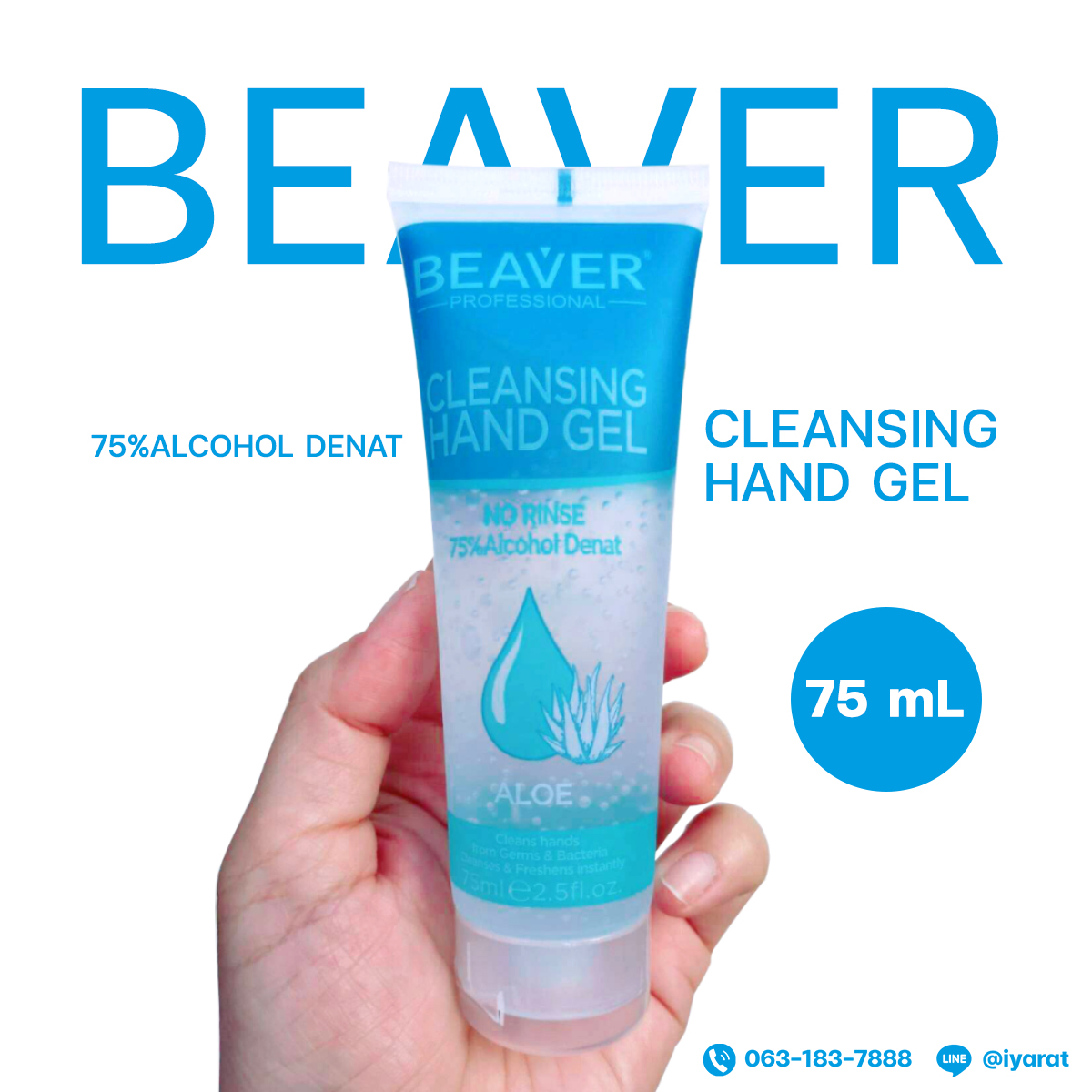 Beaver - Beaver Cleaning Hand Gel เจลล้างมือ แอลกอฮอล์ 75% มีใบ COA และ ...