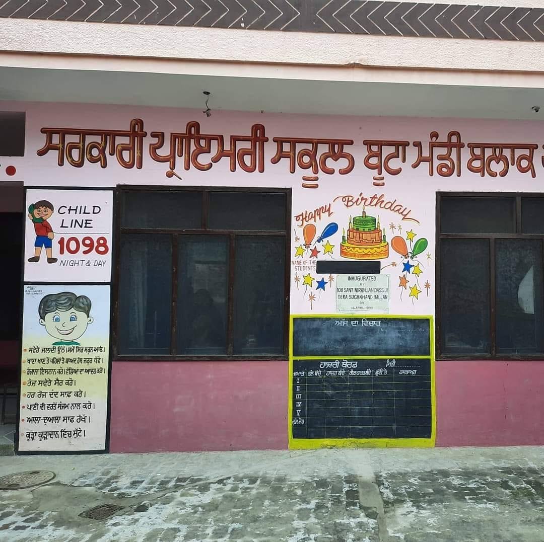 GPS Boota Mandi Govt.... - GPS Boota Mandi Govt. School