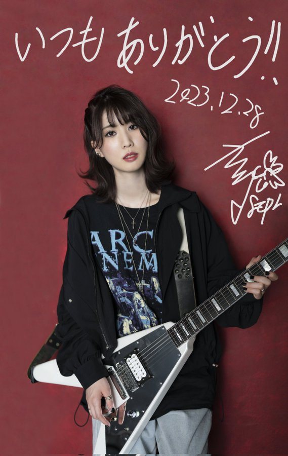 HAPPY BIRTHDAY！／ Endo Sakura! 2024.10.3 #乃木坂46 #遠藤さくら