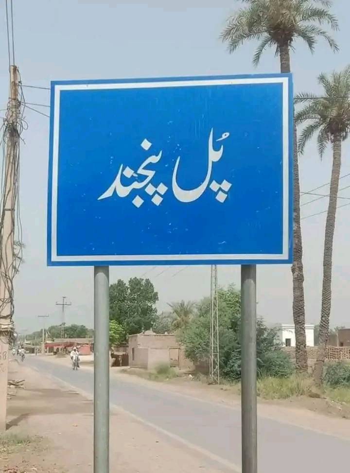 Qamar Rasool Khan Gopang