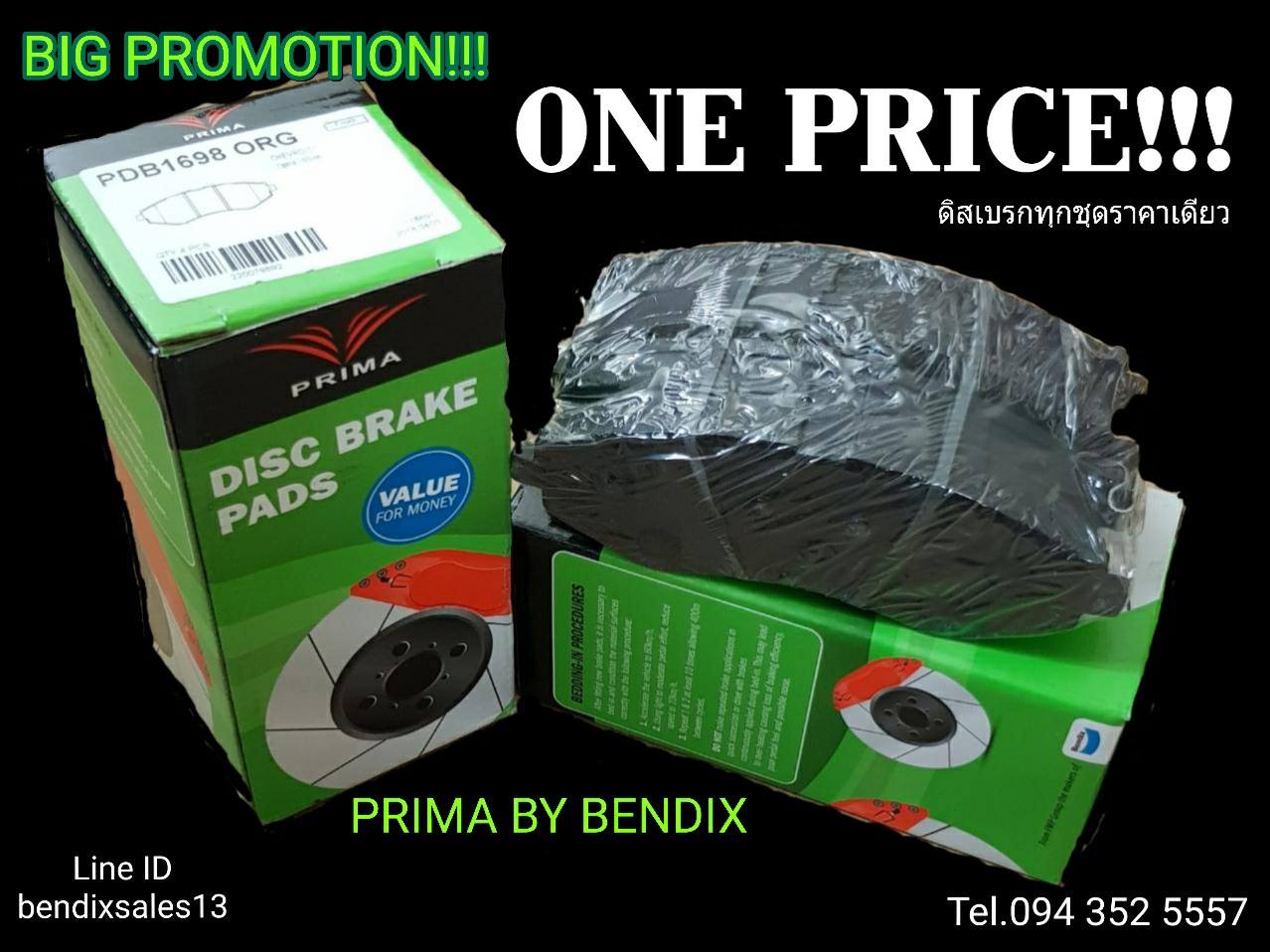 💢Big Promotion💢 1 Day... - ผ้าเบรค Bendix & Prima ราคาพิเศษ | Facebook