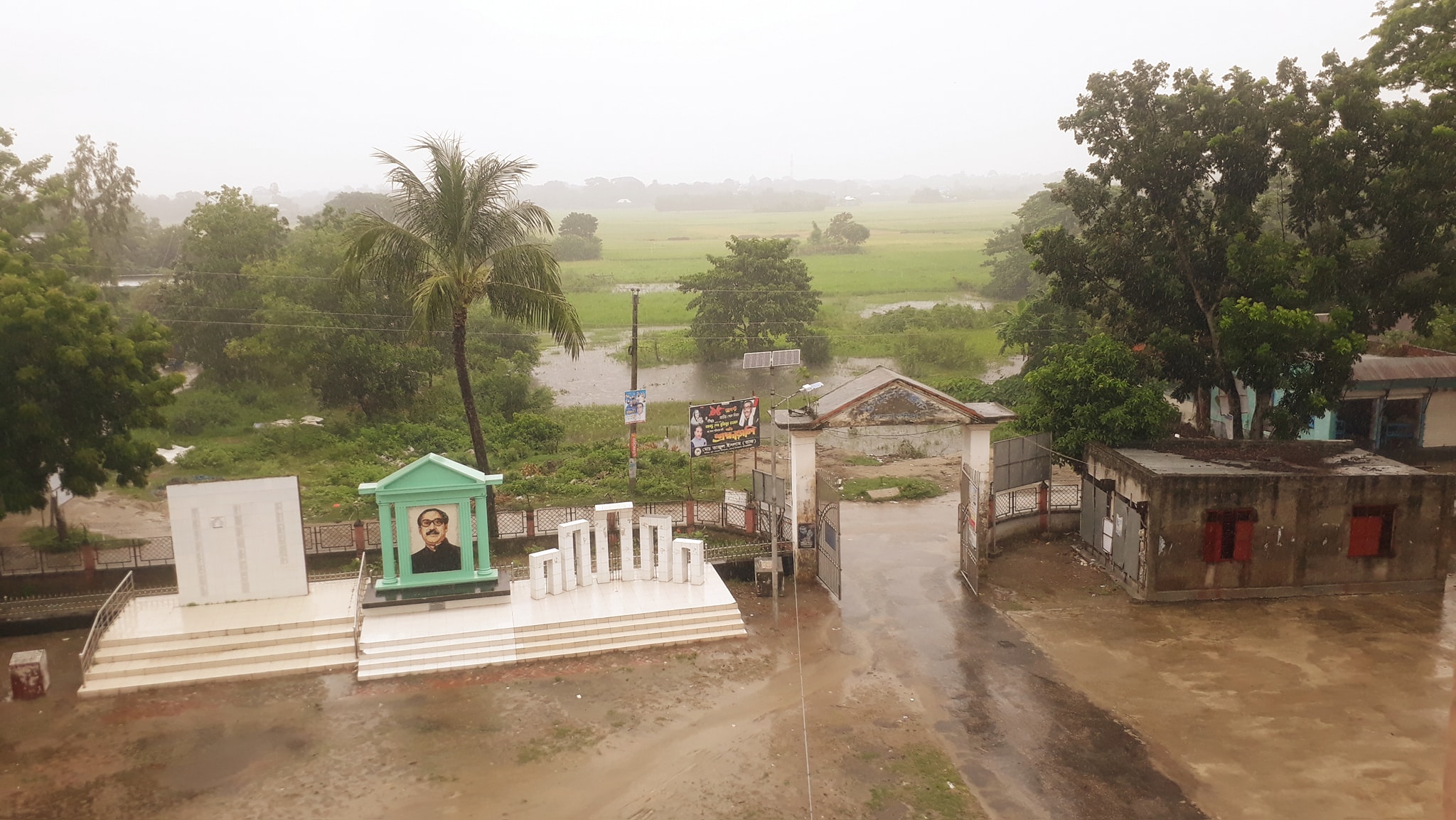 উপজেলা শিক্ষা অফিস মুরাদনগর | Muradnagar