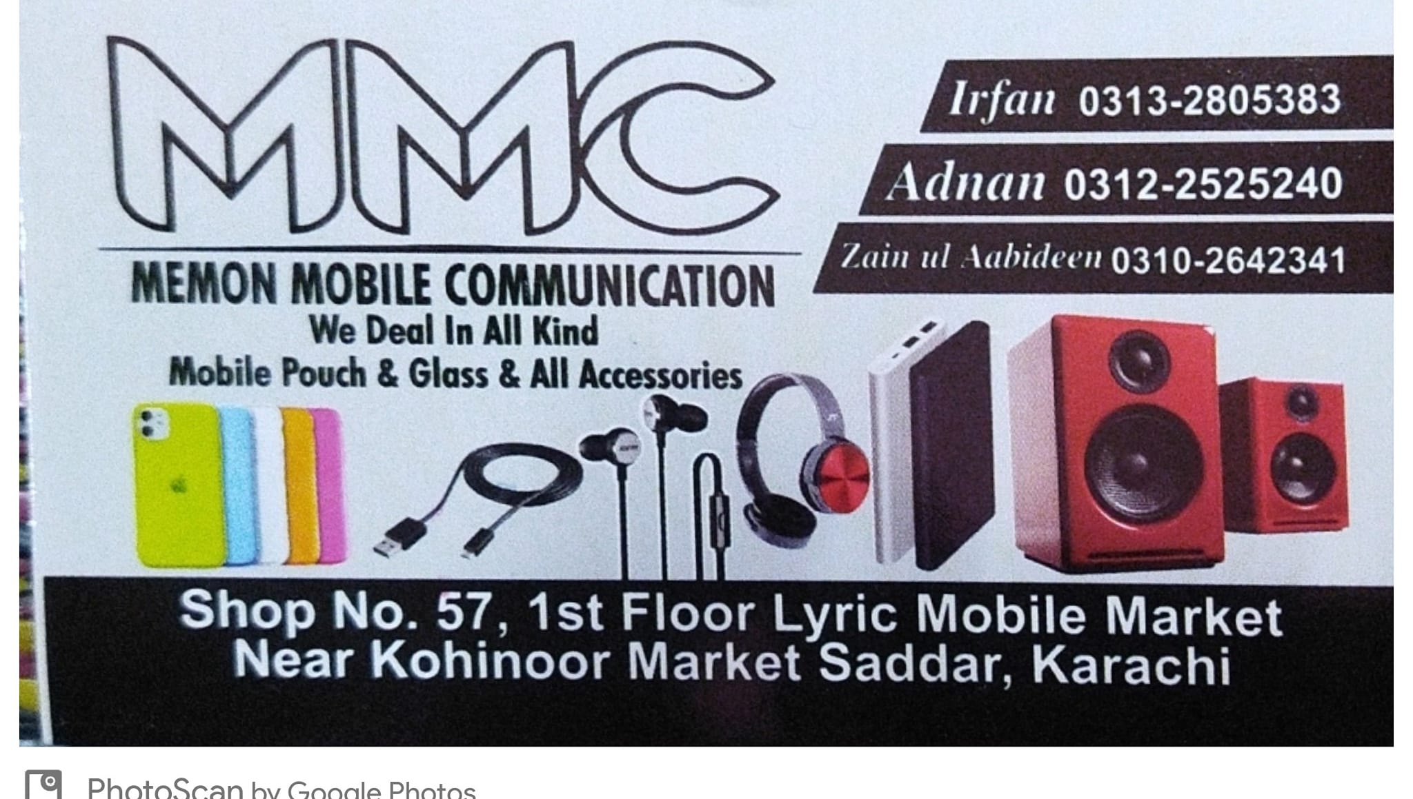 Memon Mobile Communication | Karachi