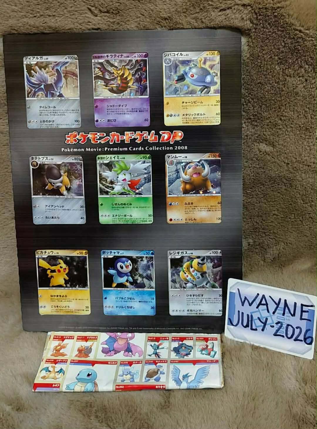 Pokemon movie premium card collection 2008 for sale | La Union